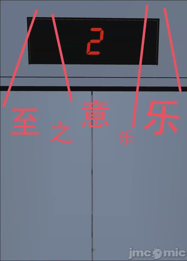 第1话, trang 170