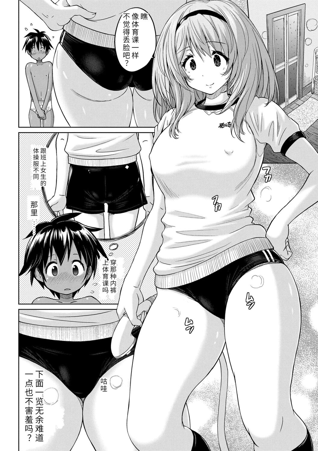 第 1 章、58 ページ