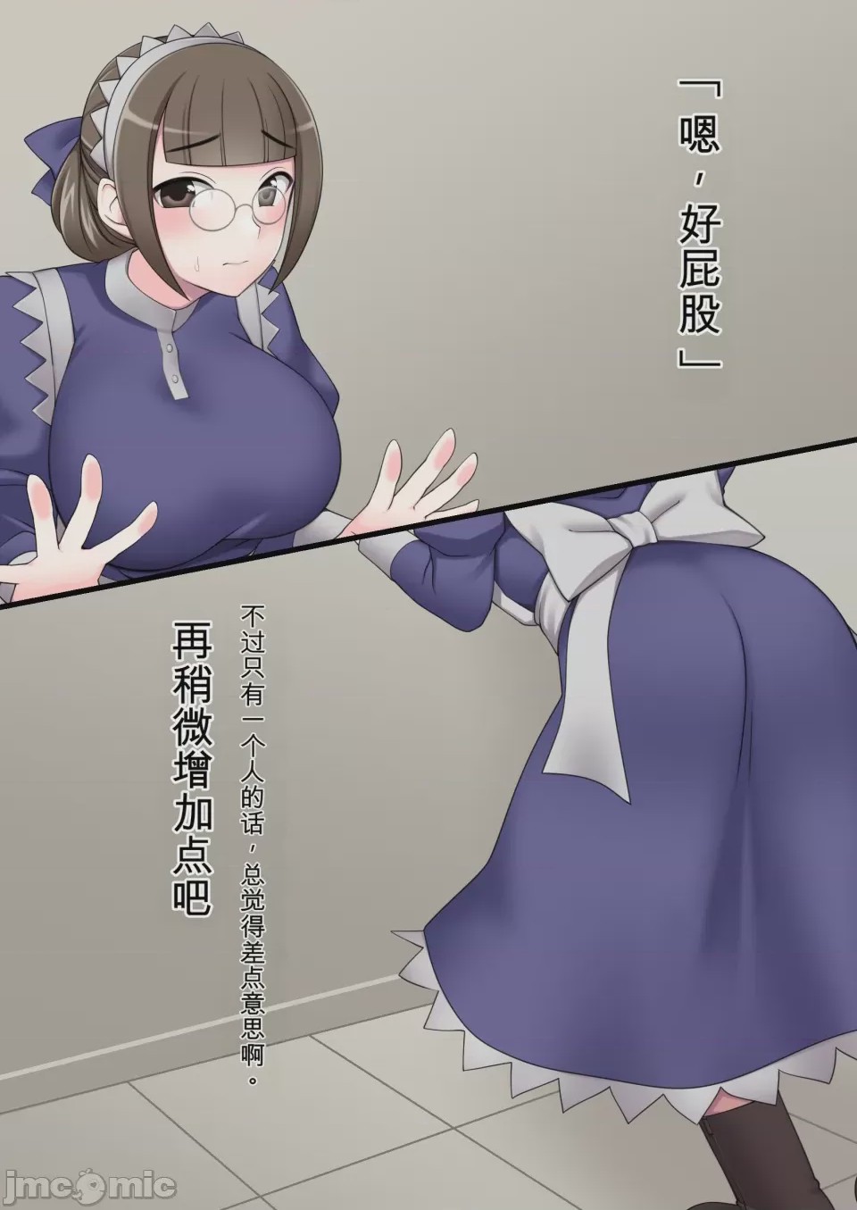 第1话，第 408 頁