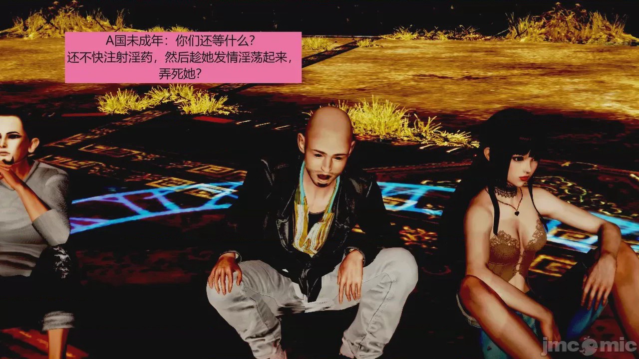 第1话，第 804 页