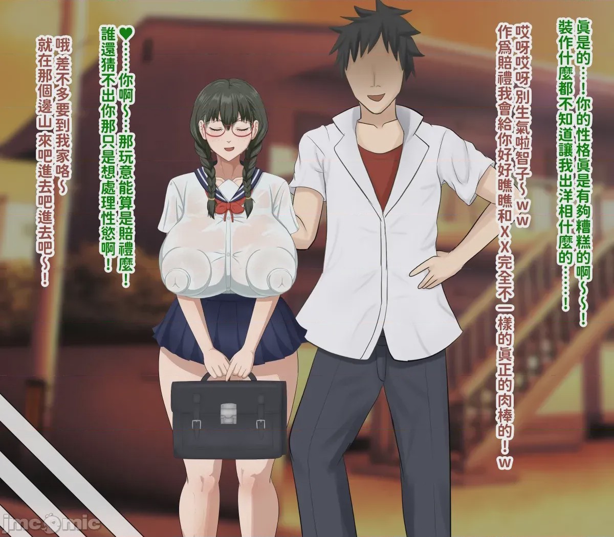 第1话, pahina 222