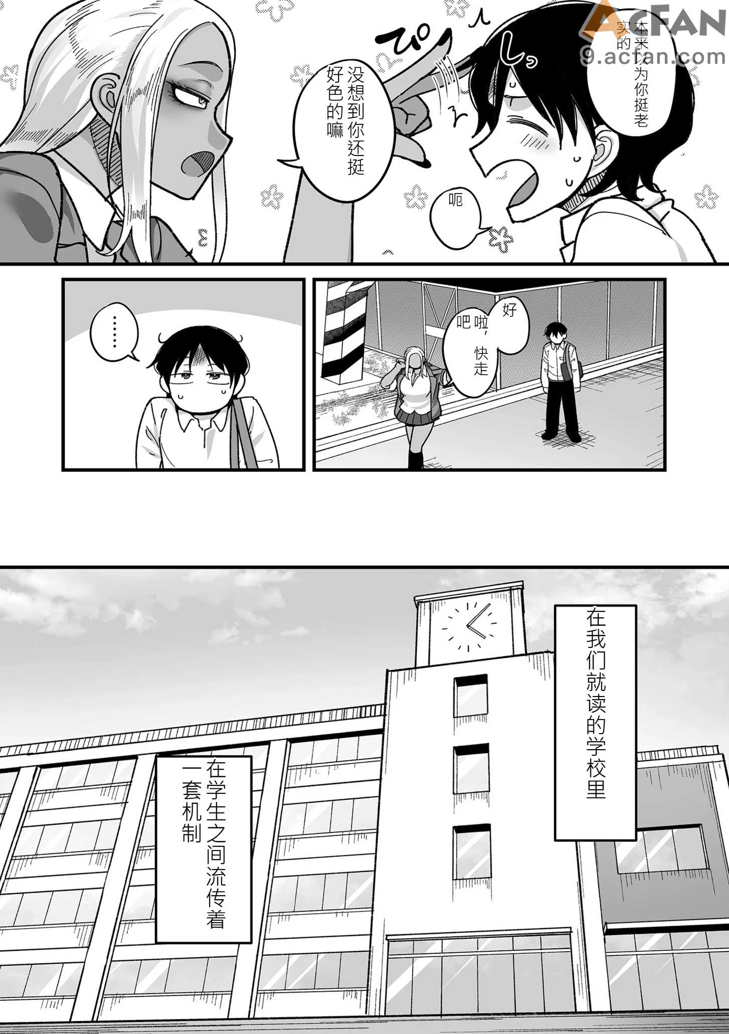 第1章，第 12 页