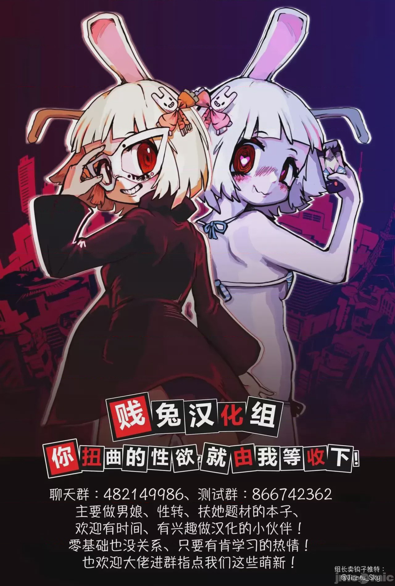 第1话，第 29 頁