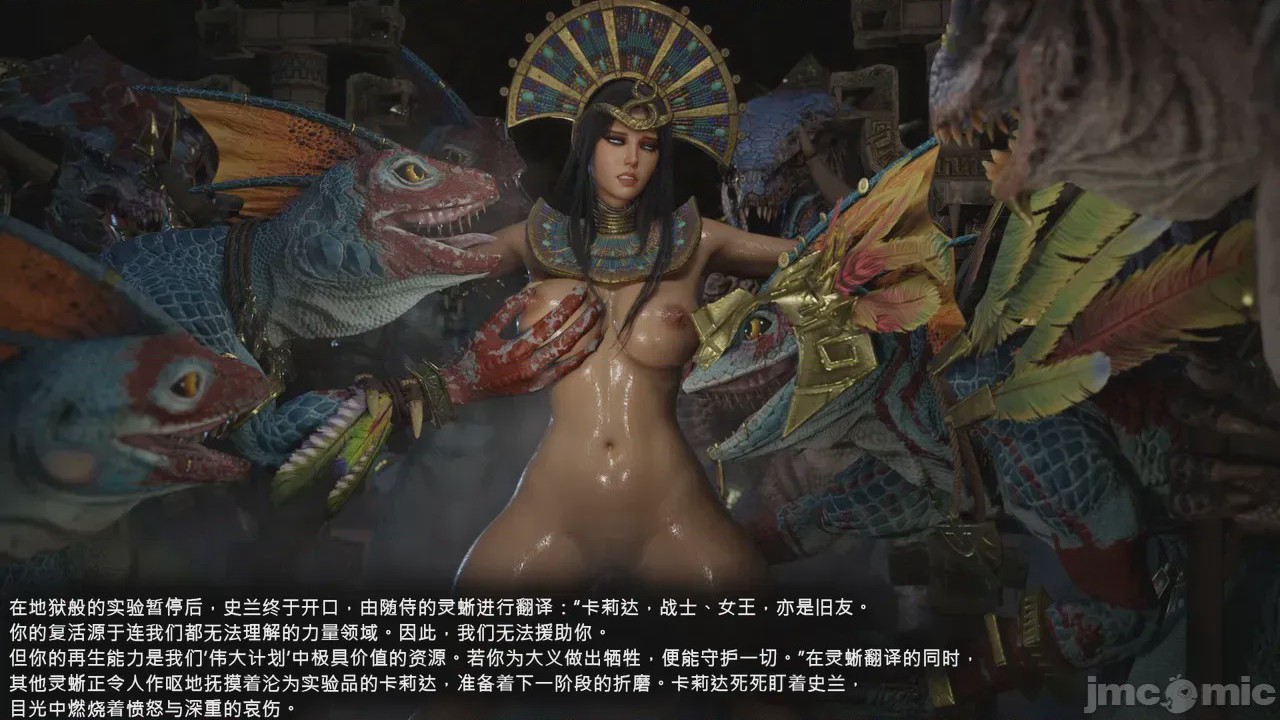 第1话, pahina 11