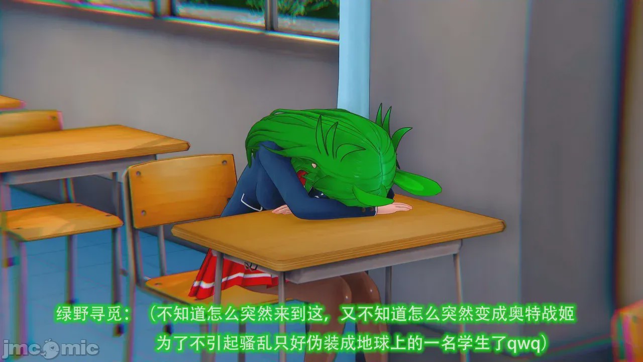 第1话，第 18 页