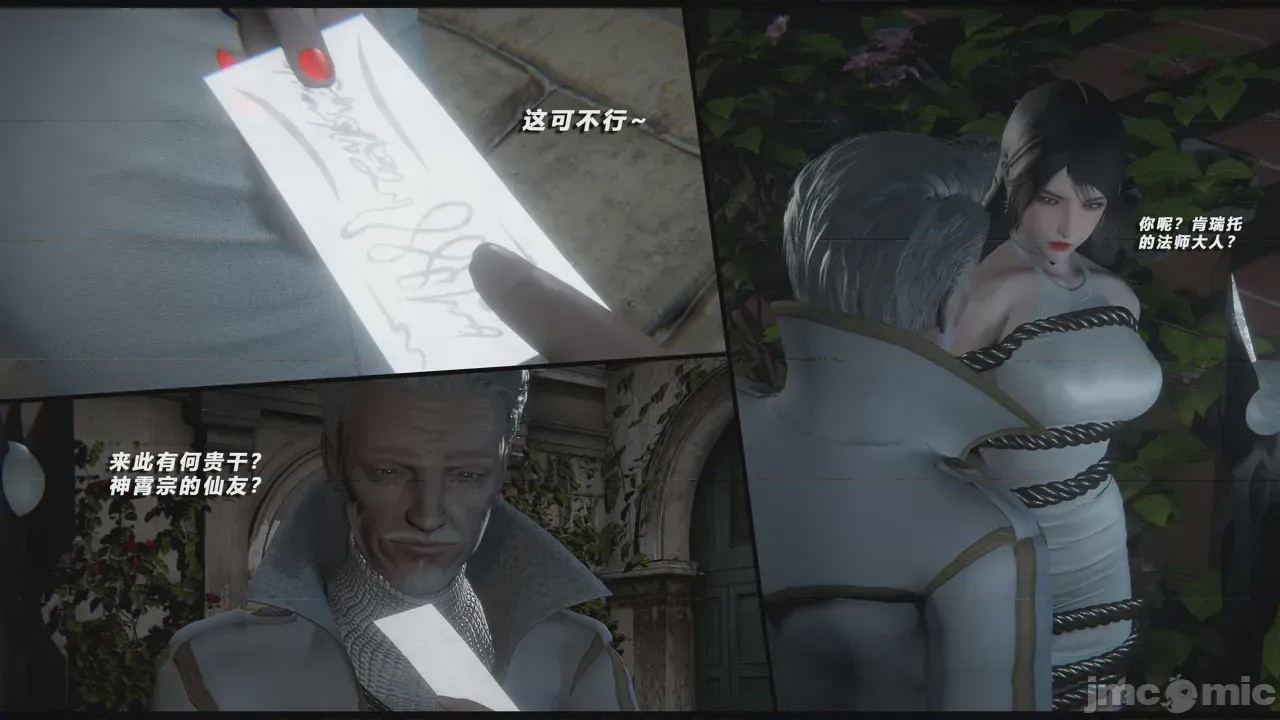第1话，第 76 頁