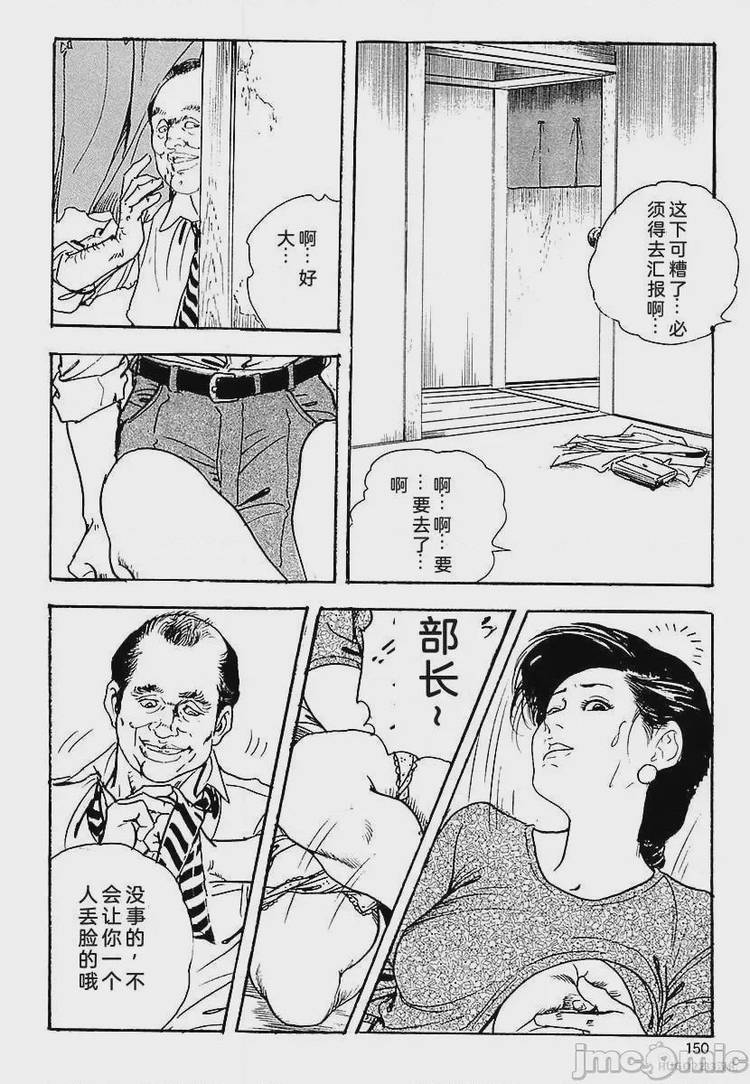 第1话，第 153 页