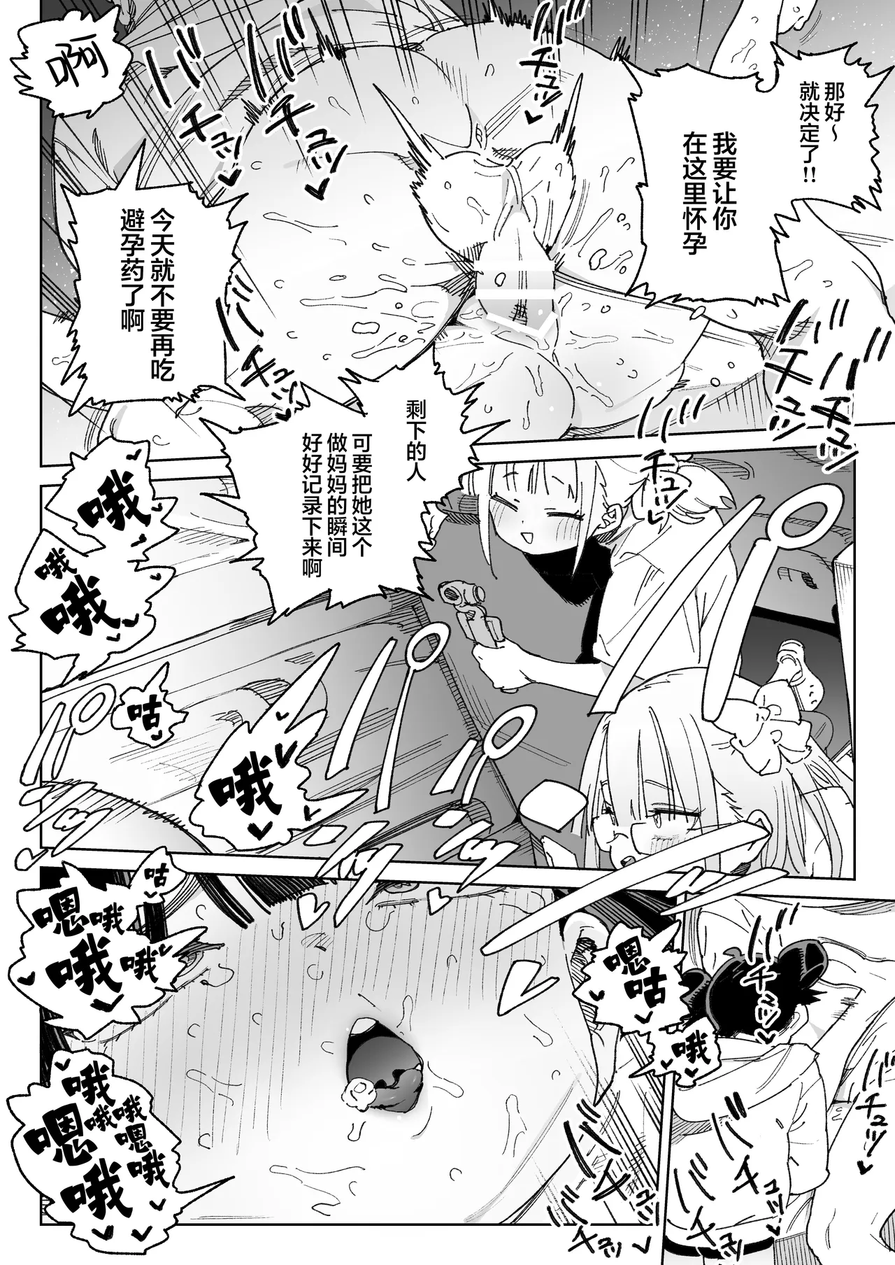第 1 章, page 59