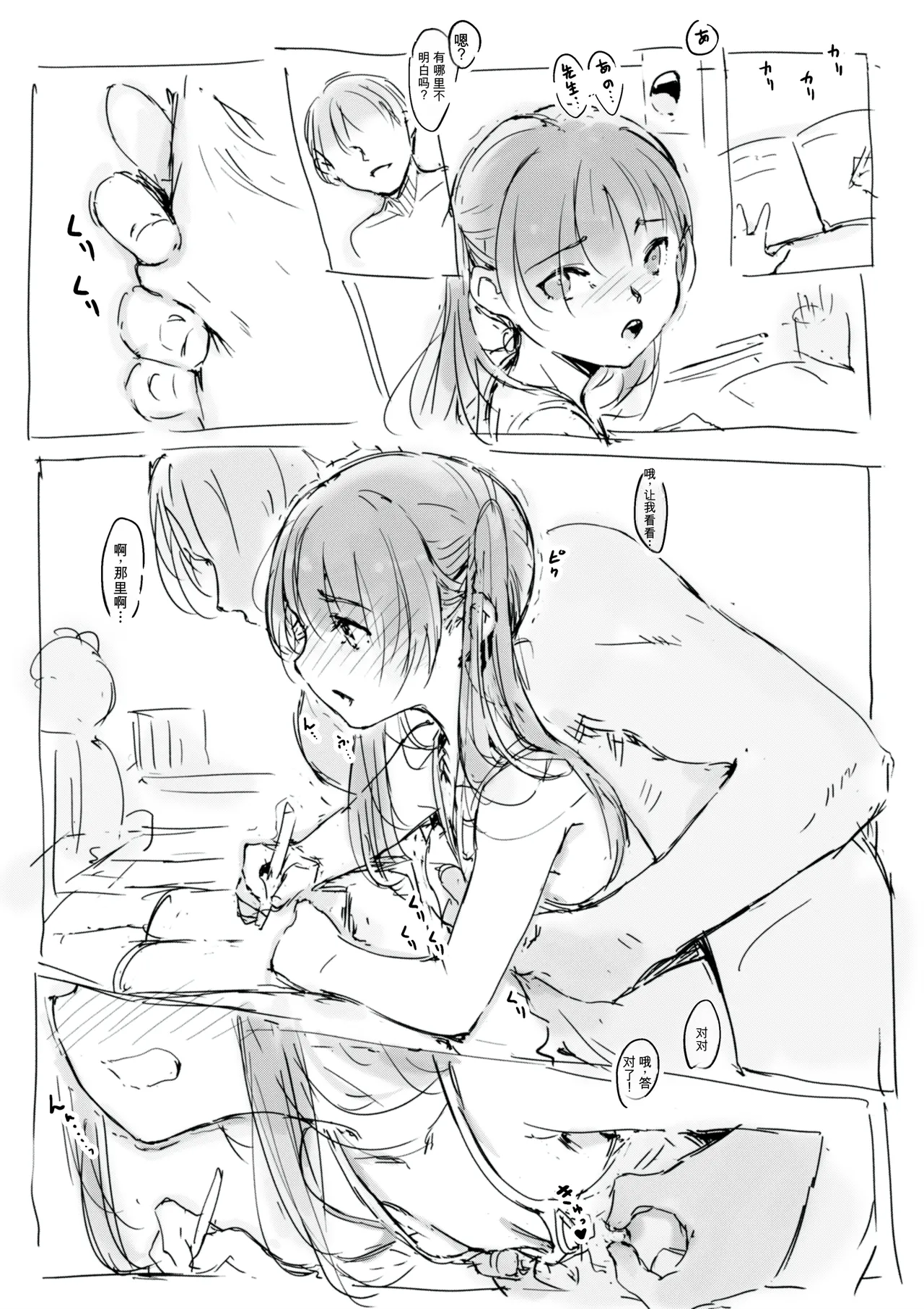 第 1 章，第 40 页