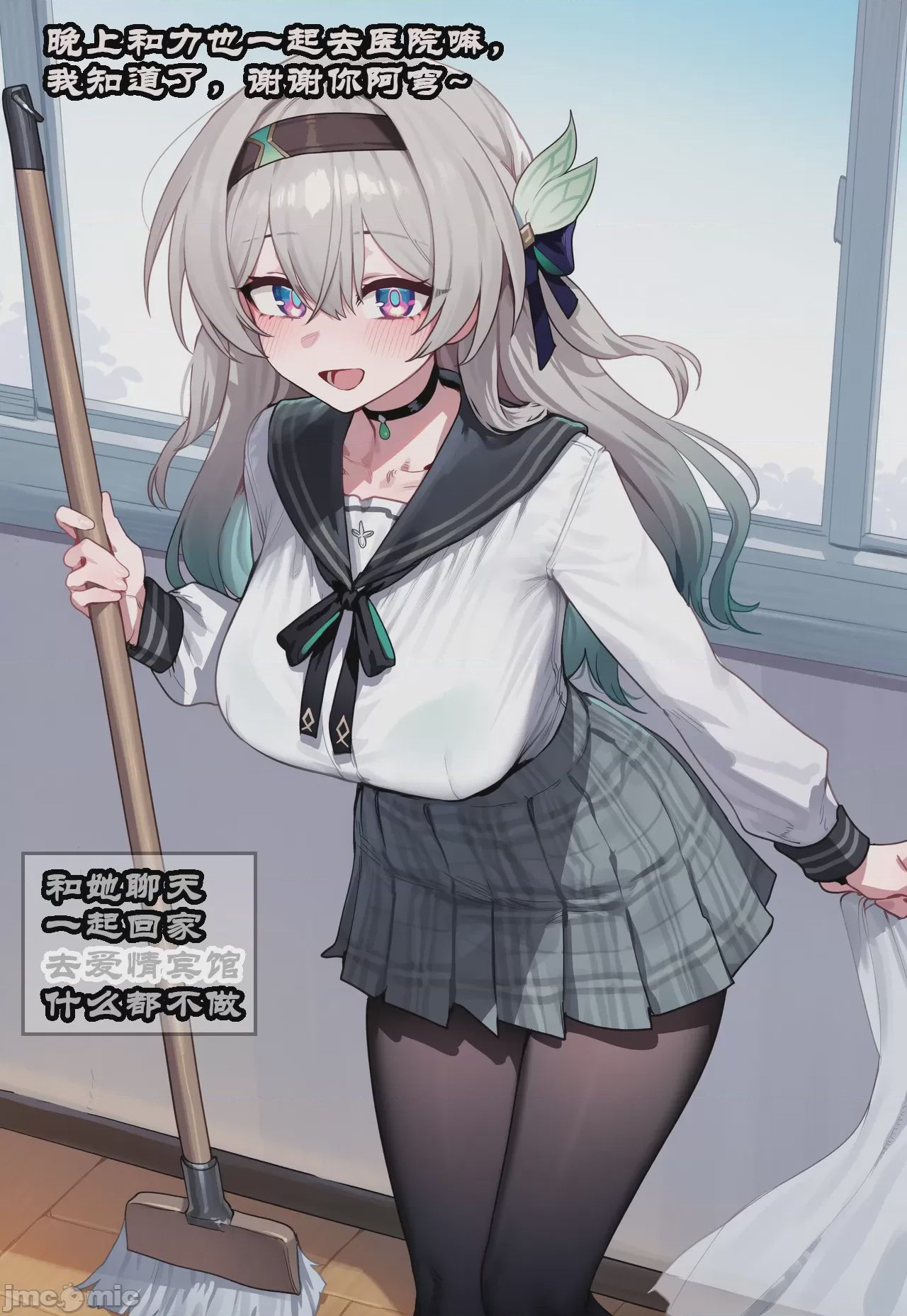 第1话，第 57 页