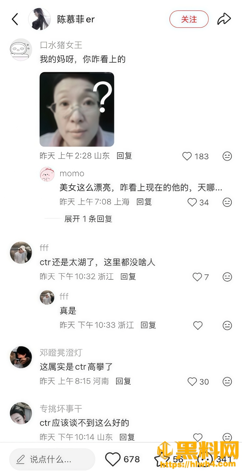 TFING成员不行哥热梗49