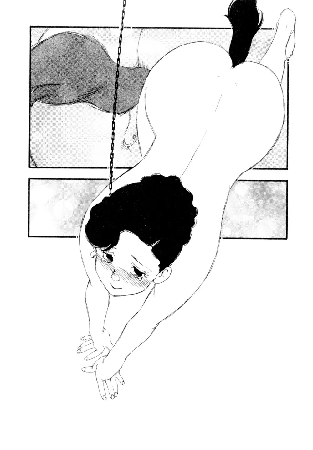 第 1 章, หน้า 39