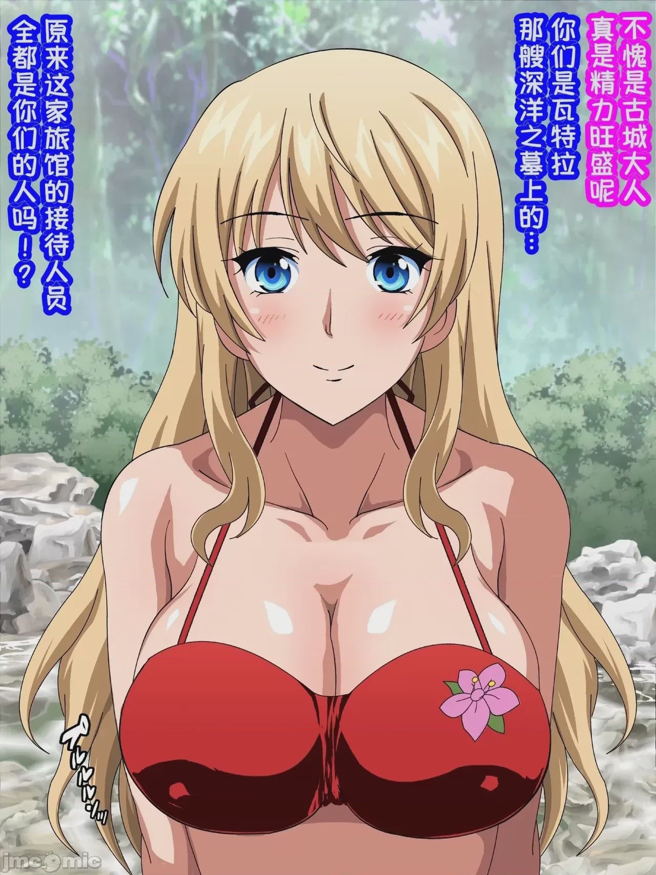 第1话, pahina 107