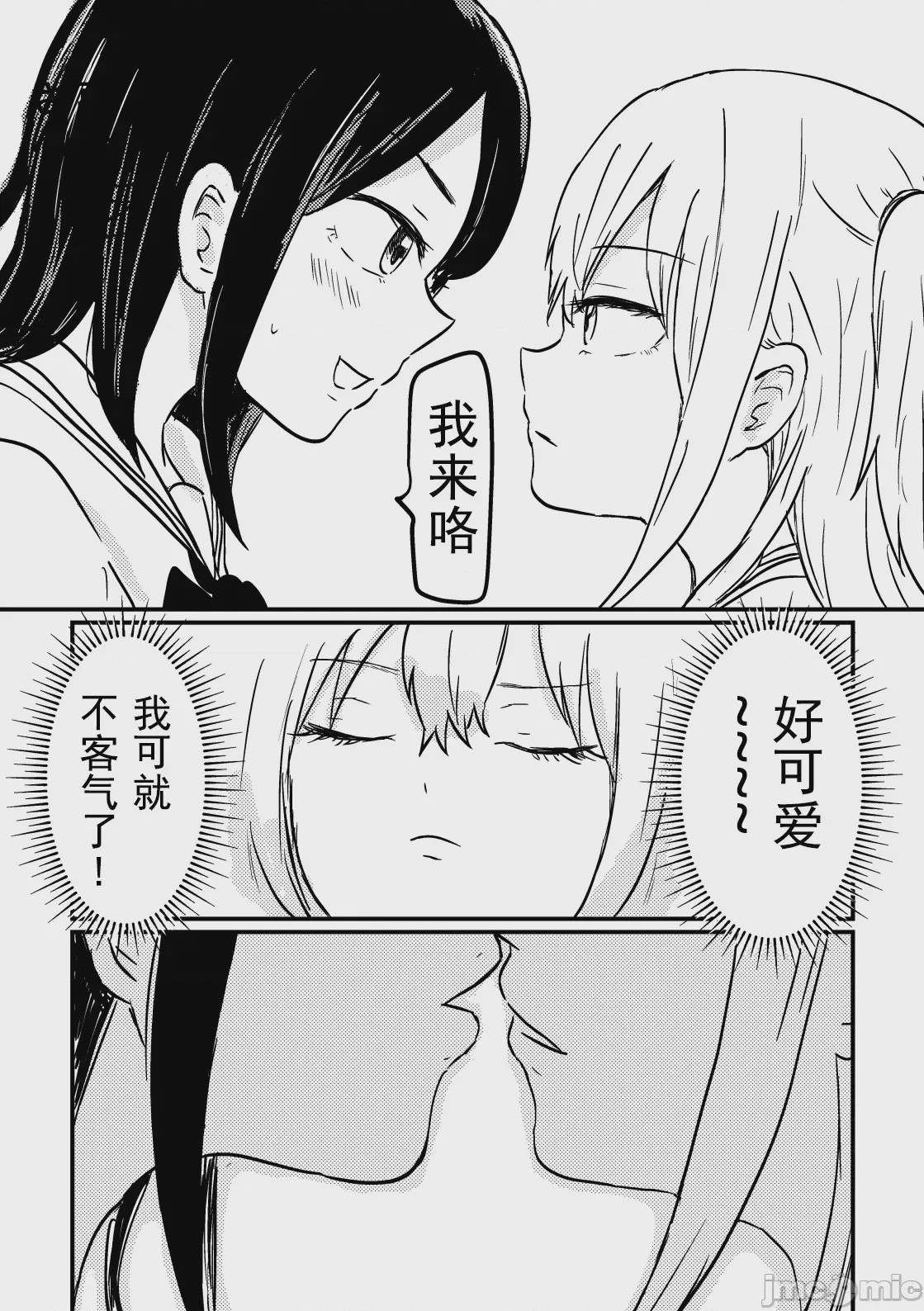 第1话，第 9 页