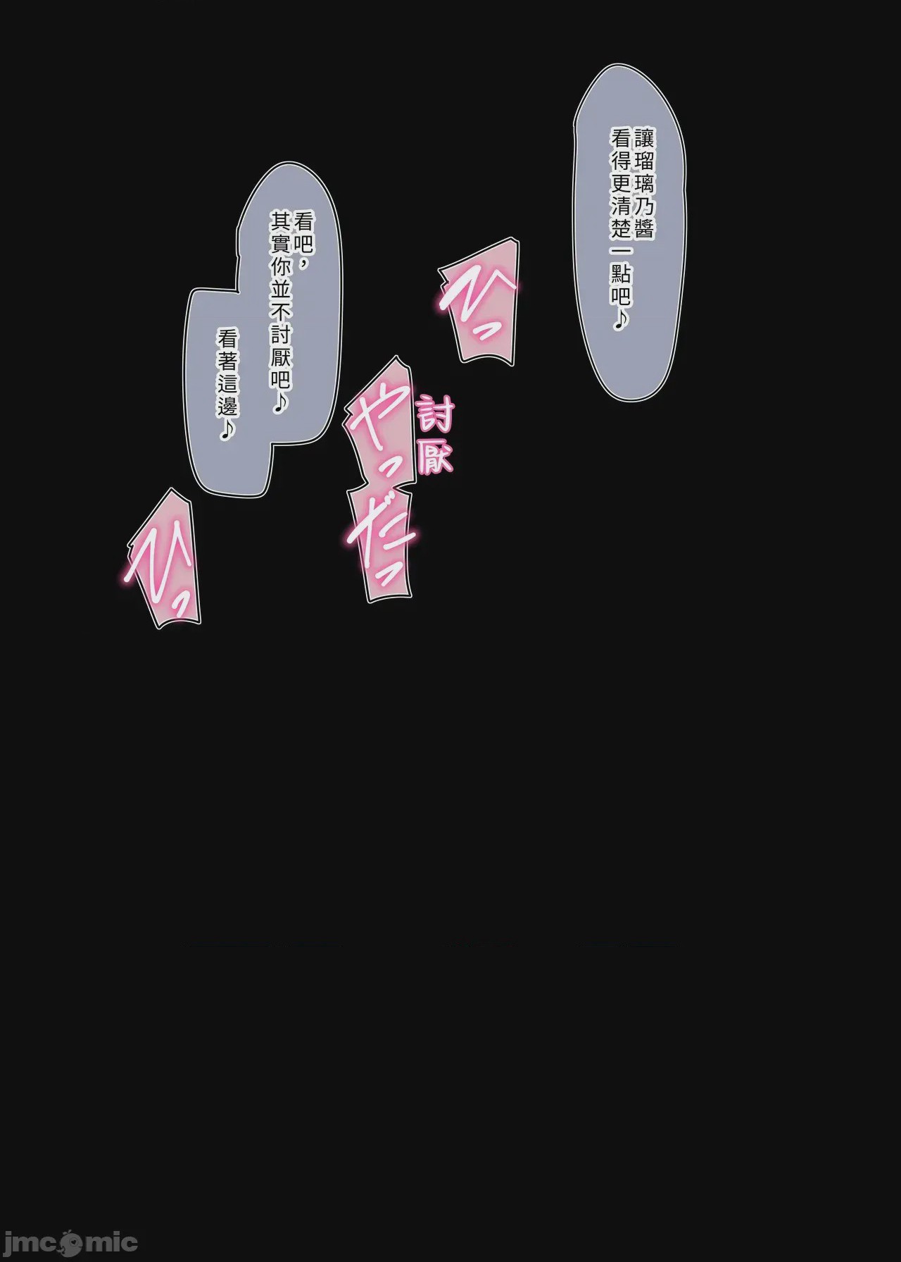 第1话、10 ページ
