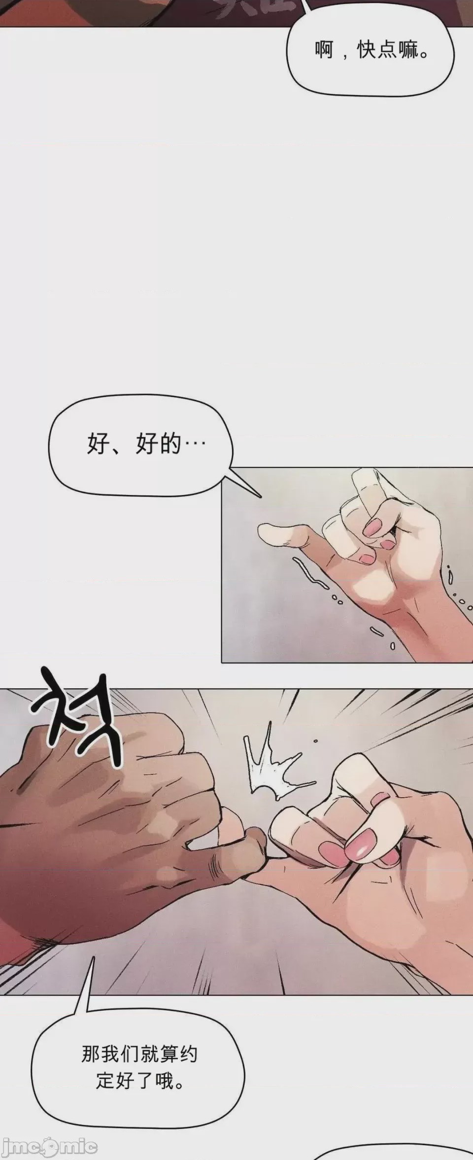 第1话 1、25 ページ