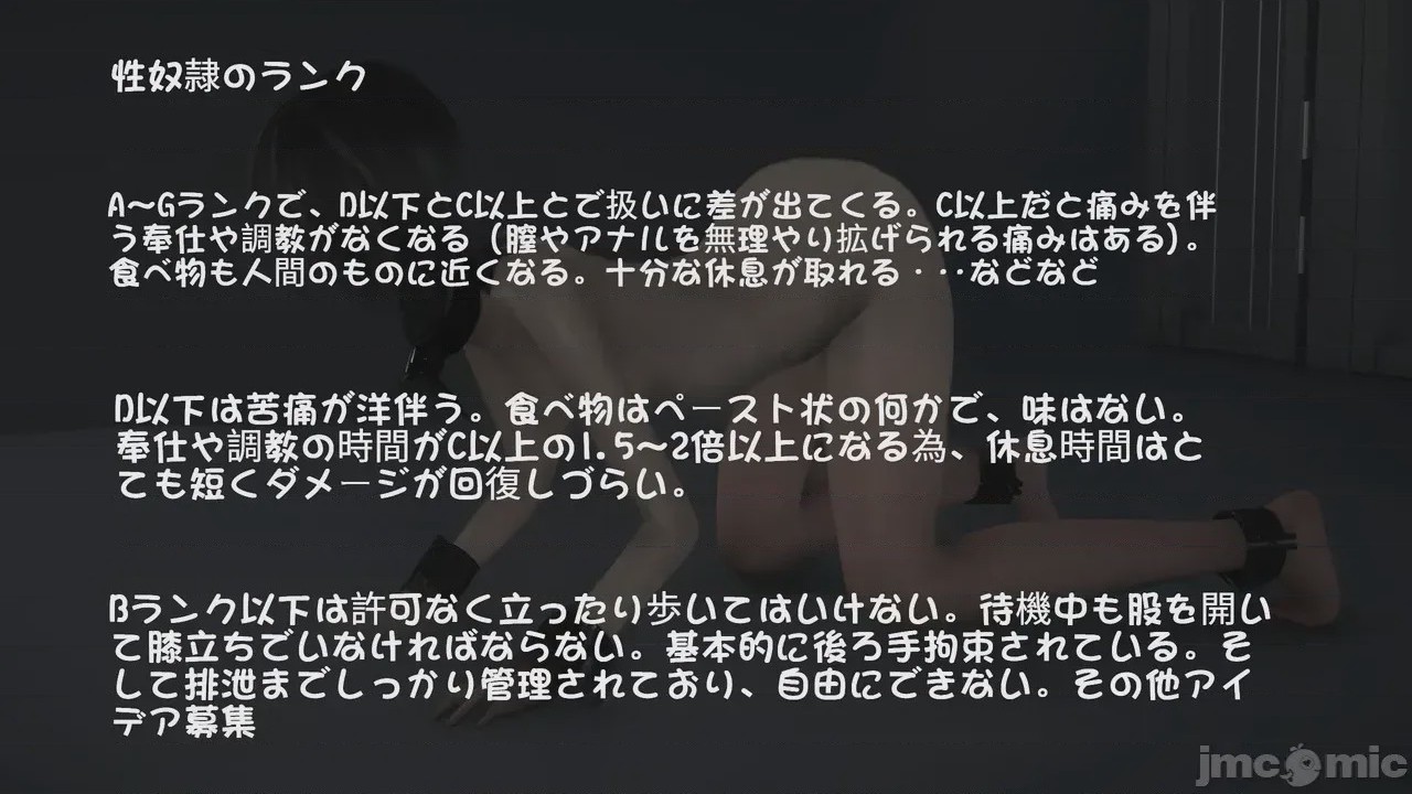 第1话，第 621 页