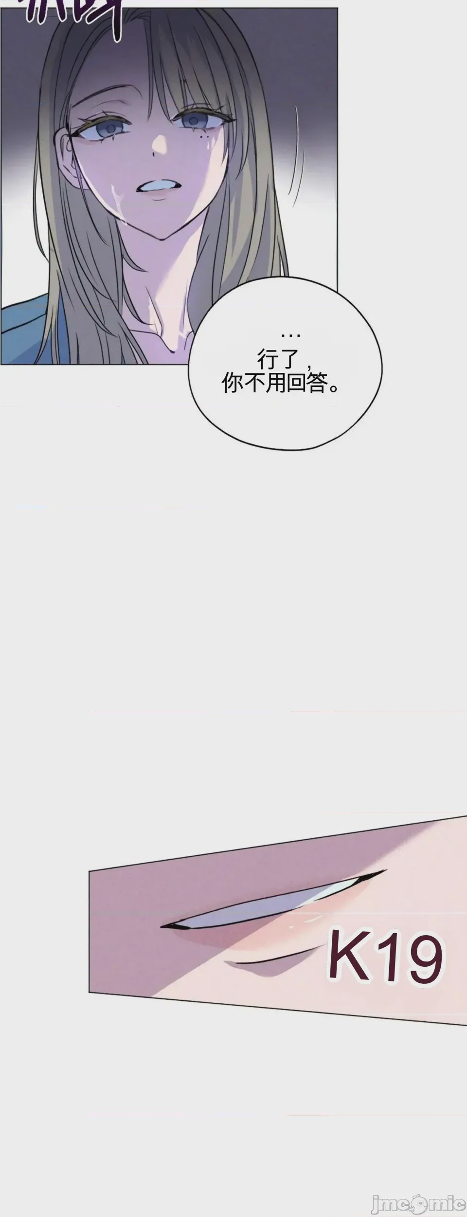 第1话 1, หน้า 30
