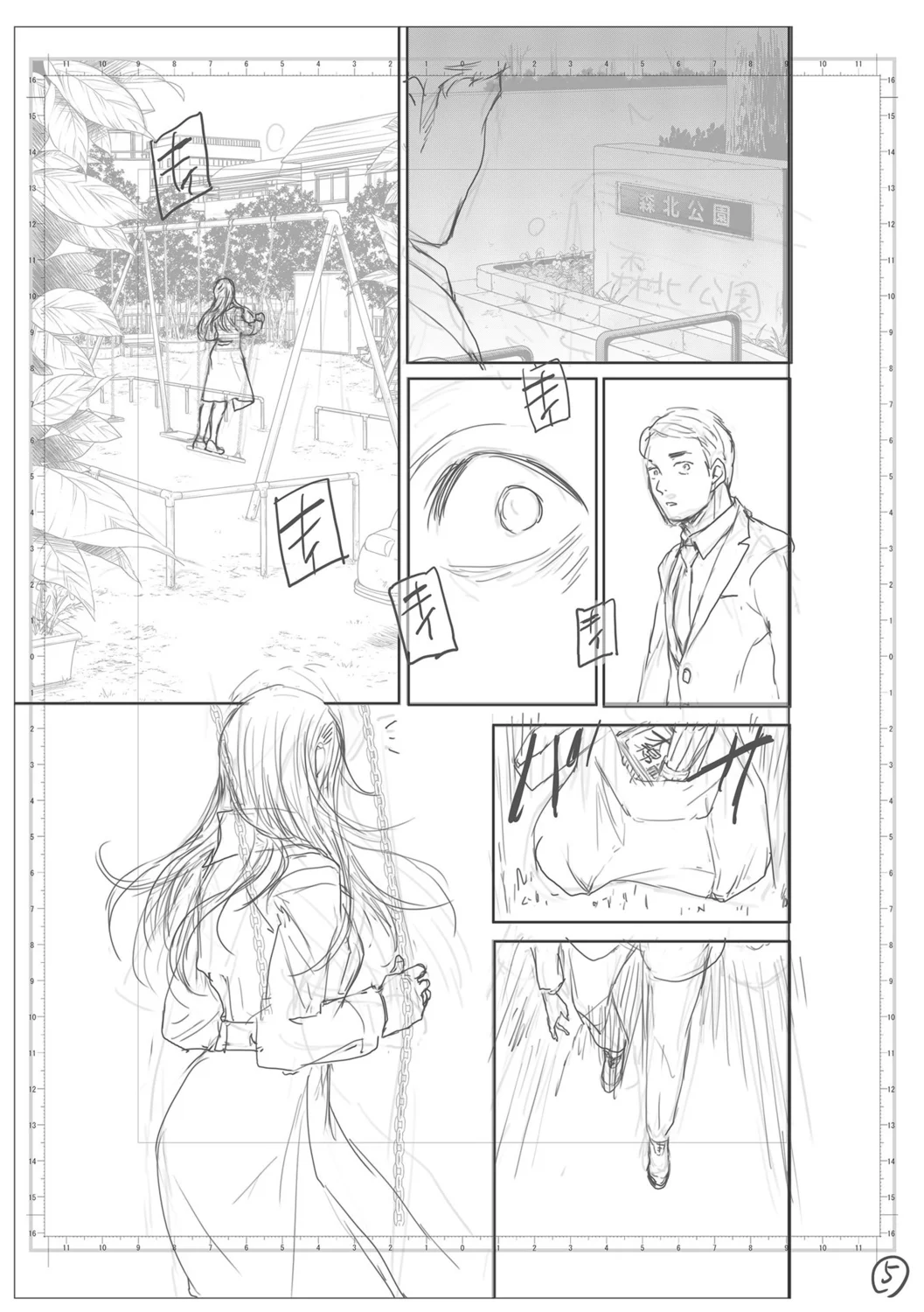 第 1 章, page 217