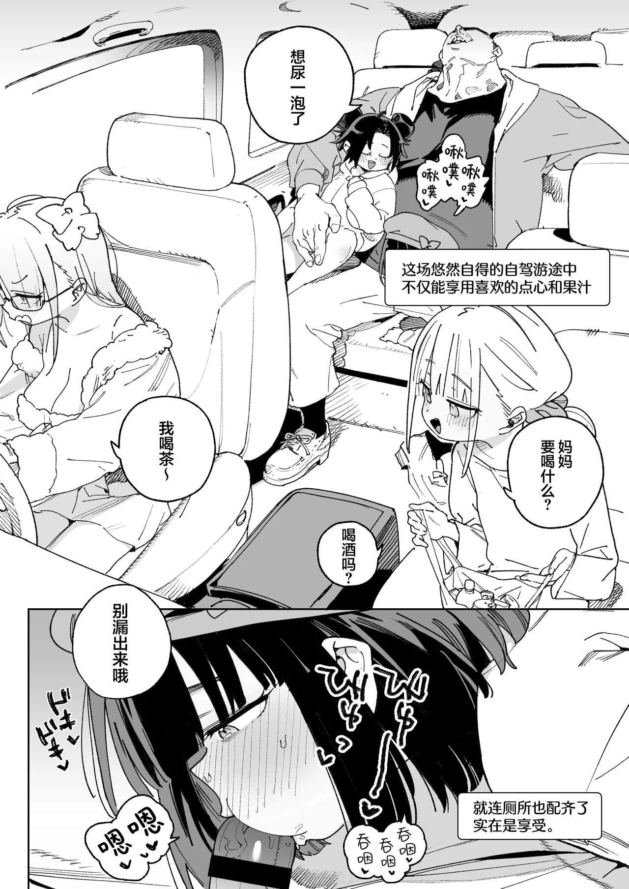 第 1 章，第 43 頁