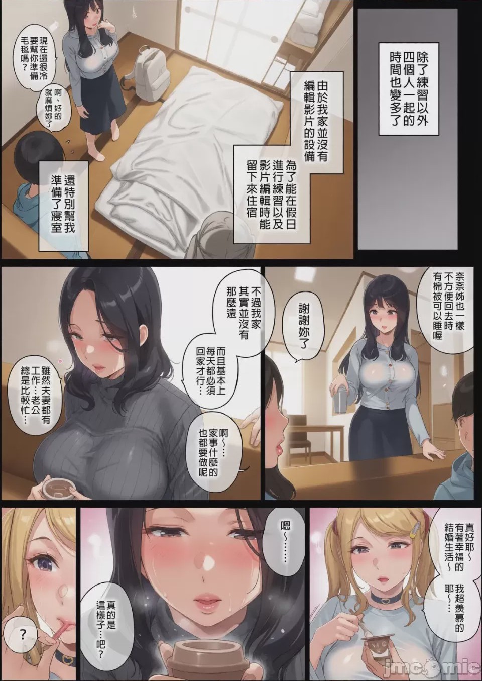 第1话，第 65 頁