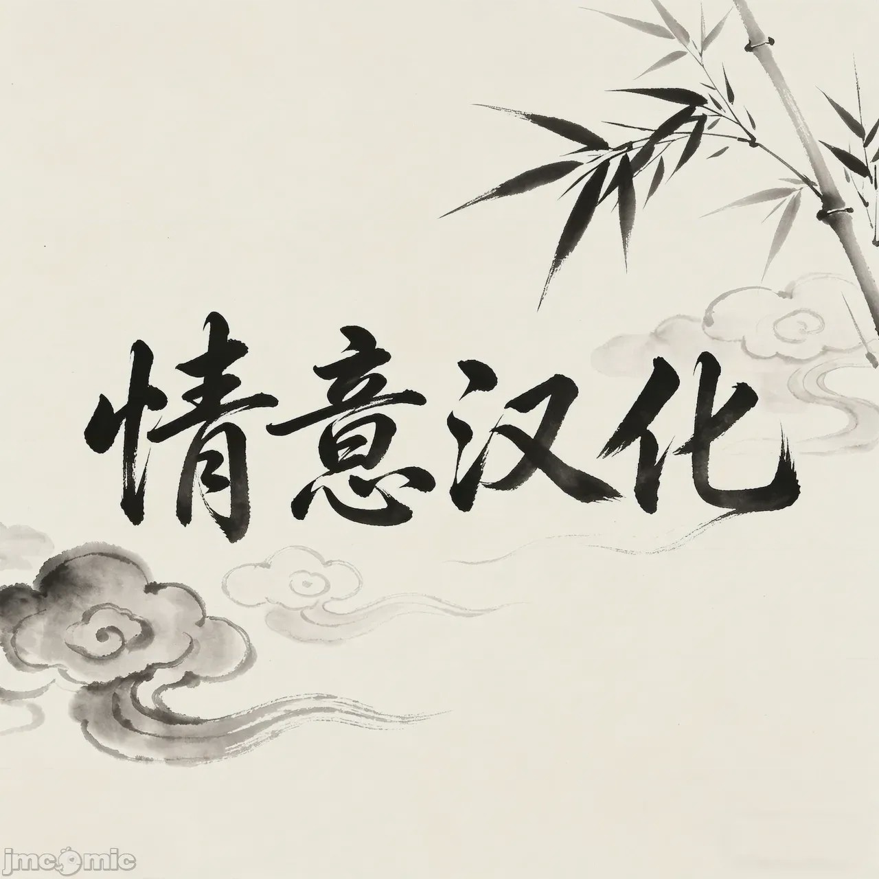 第1话, หน้า 2