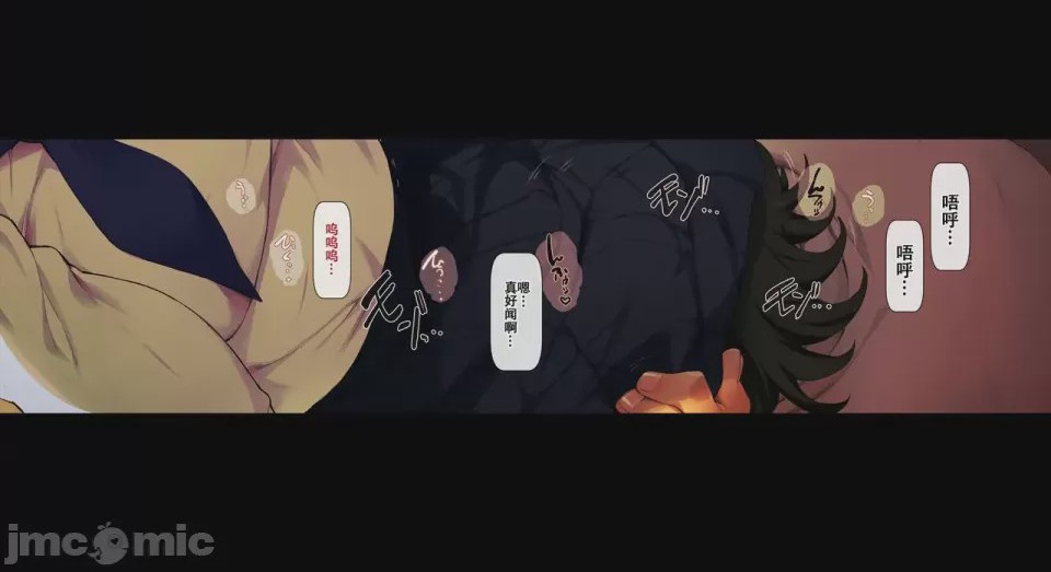 第1话，第 6 頁