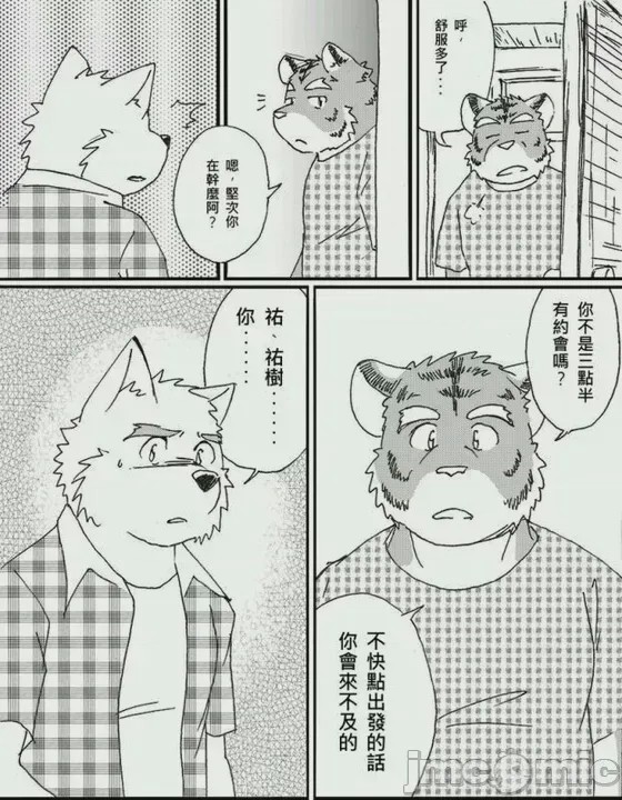 第1话，第 8 页