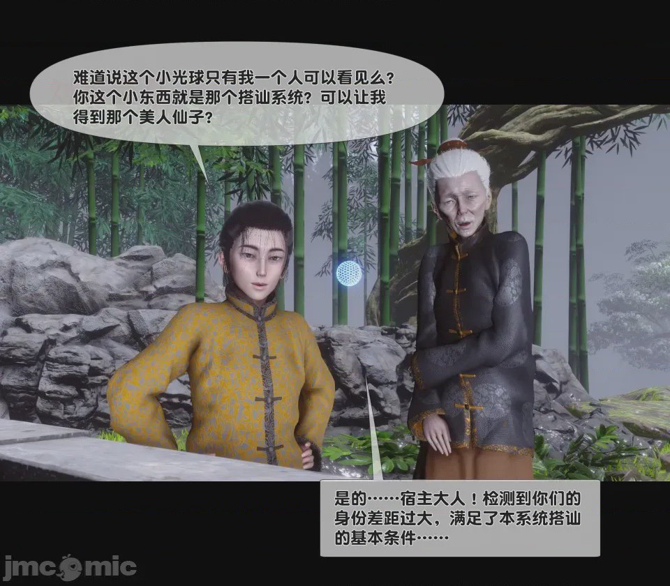 第1话，第 441 页