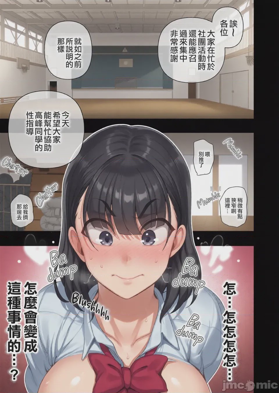 第1话, pahina 183