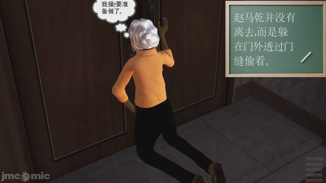 第1话, trang 133