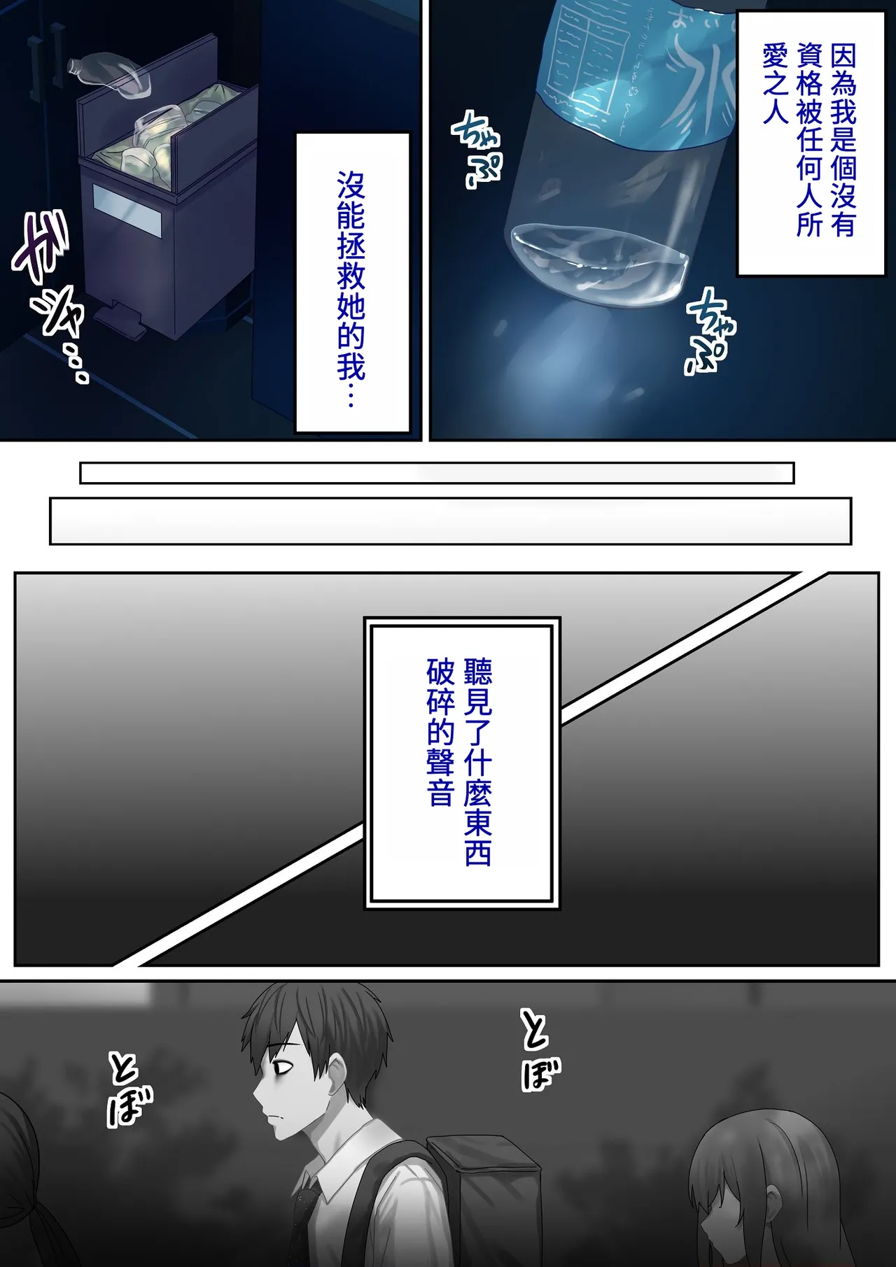 第 1 章, page 70