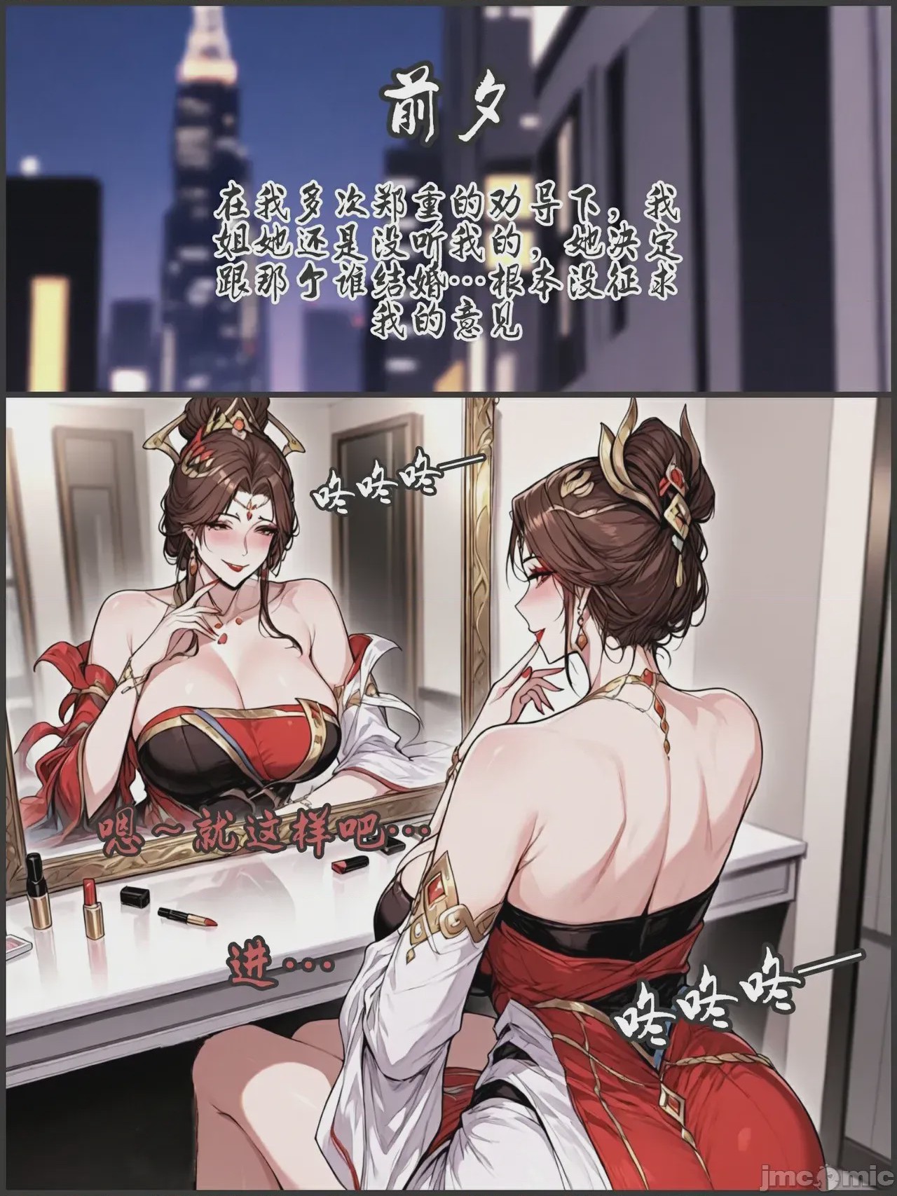 第1话，第 45 頁