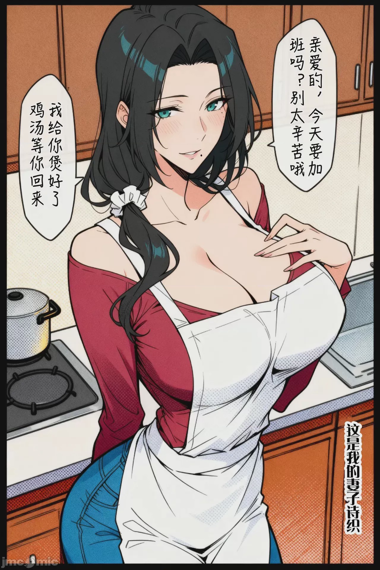 第1话, page 1