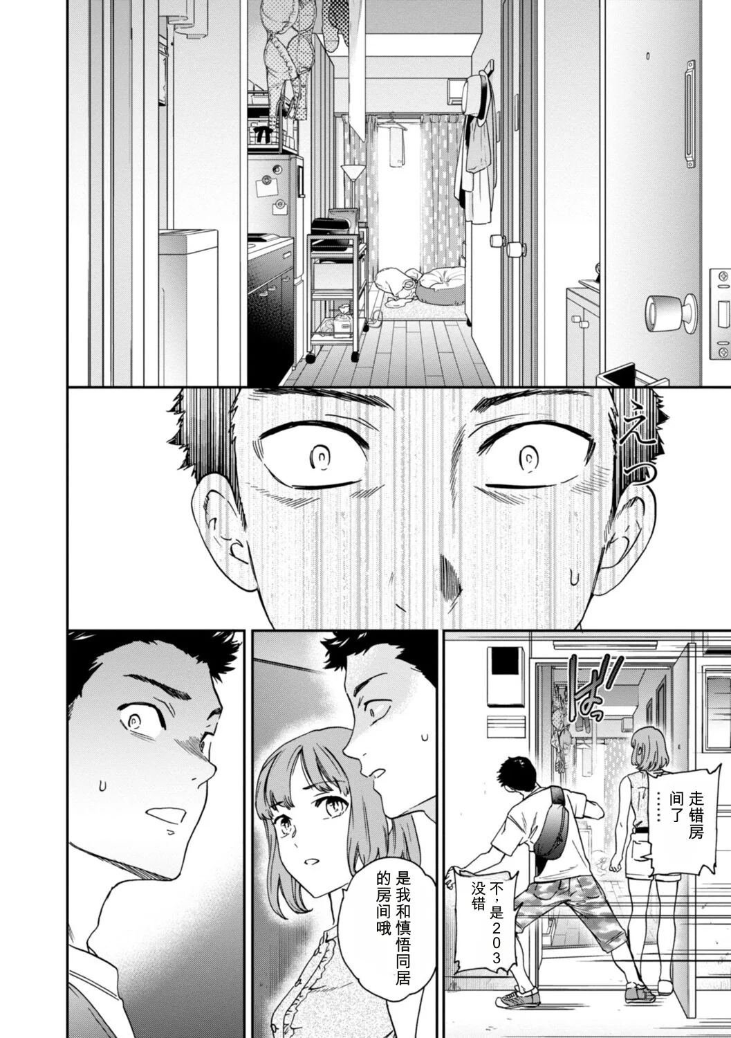 第 1 章，第 86 页