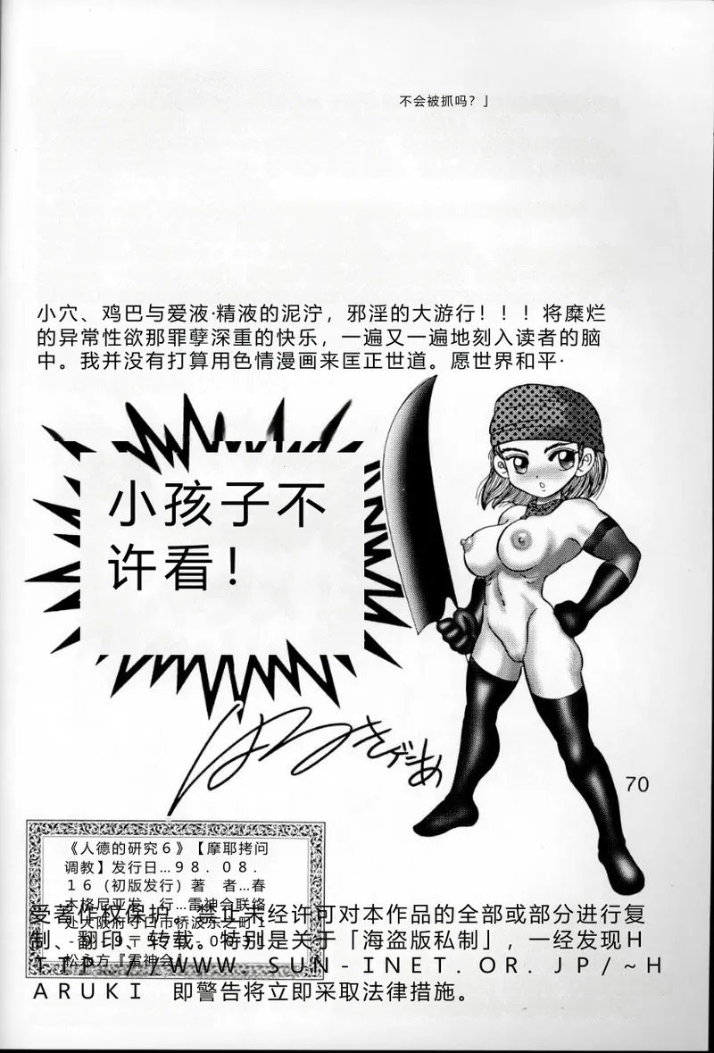 第 1 章，第 69 页