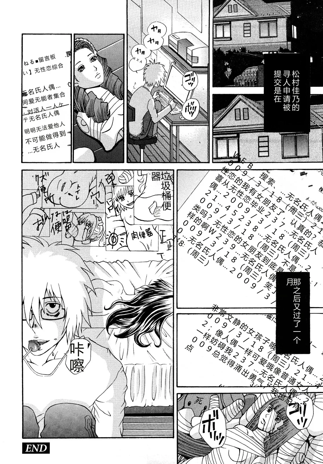 第 1 章，第 114 页