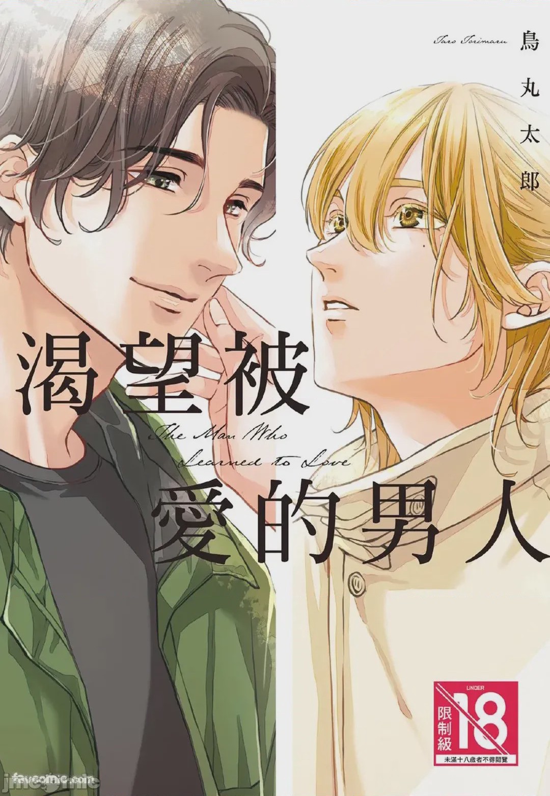 第1话, pahina 1