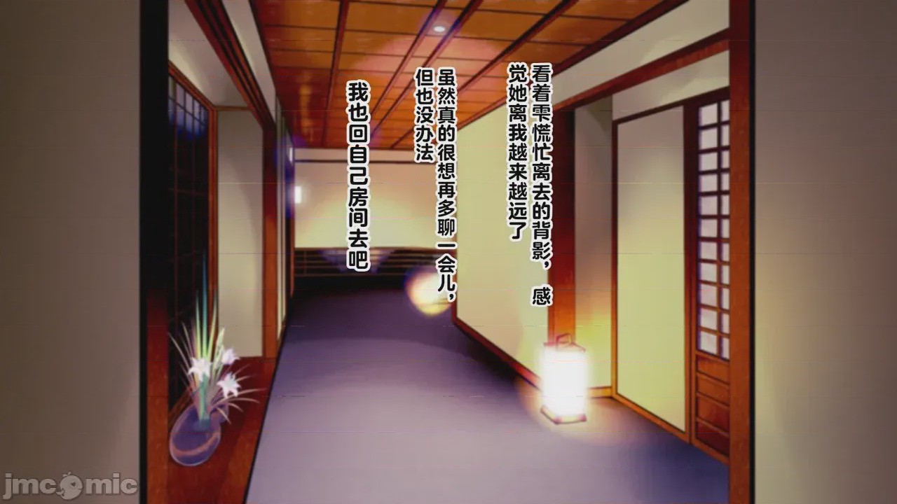 第1话，第 328 頁