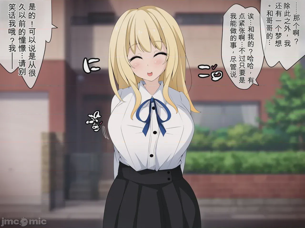 第1话，第 61 頁