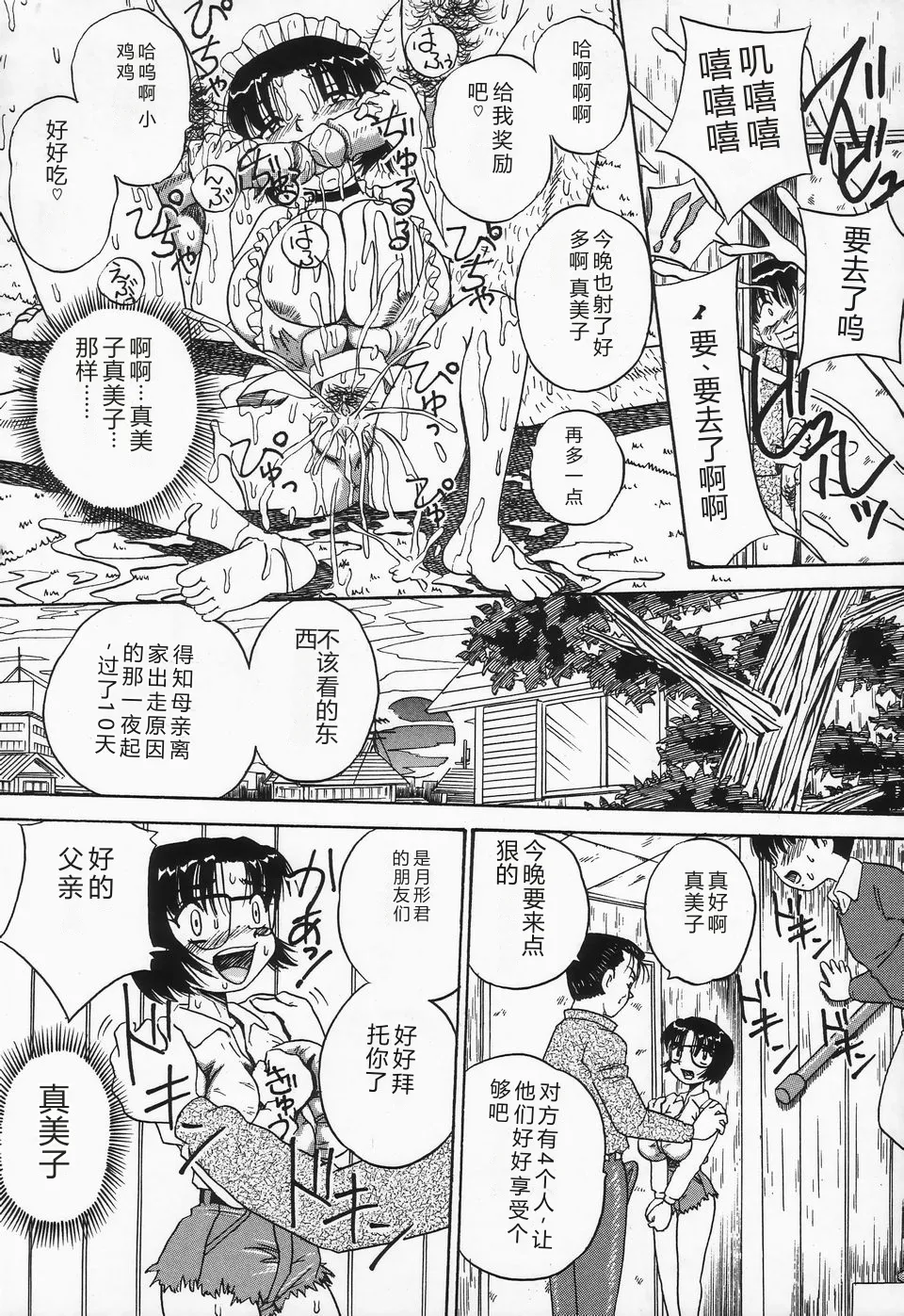 第 1 章, trang 162
