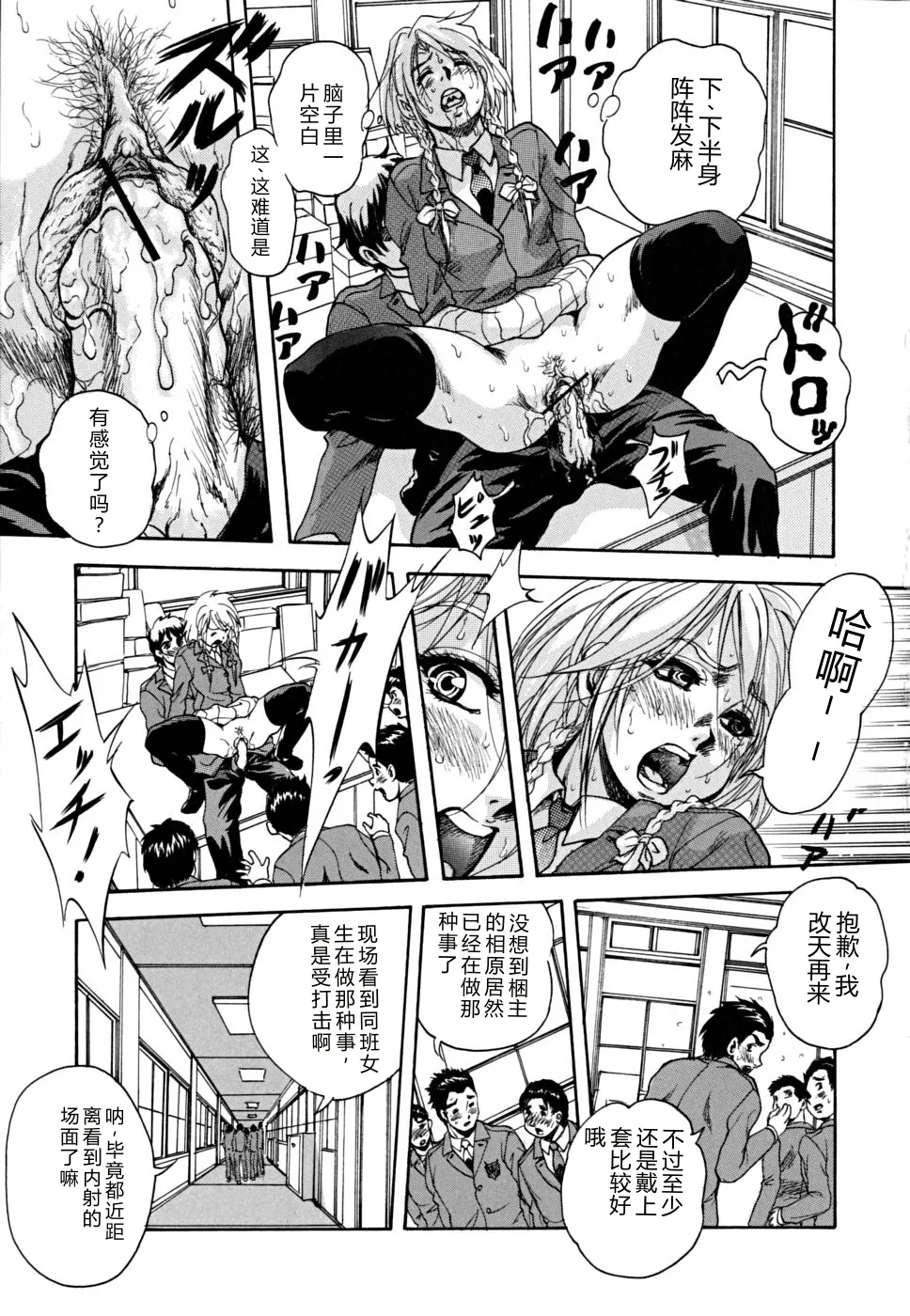 第 1 章, page 192