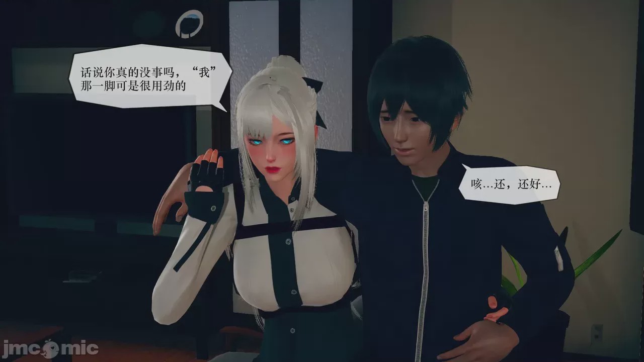 第1话，第 479 页