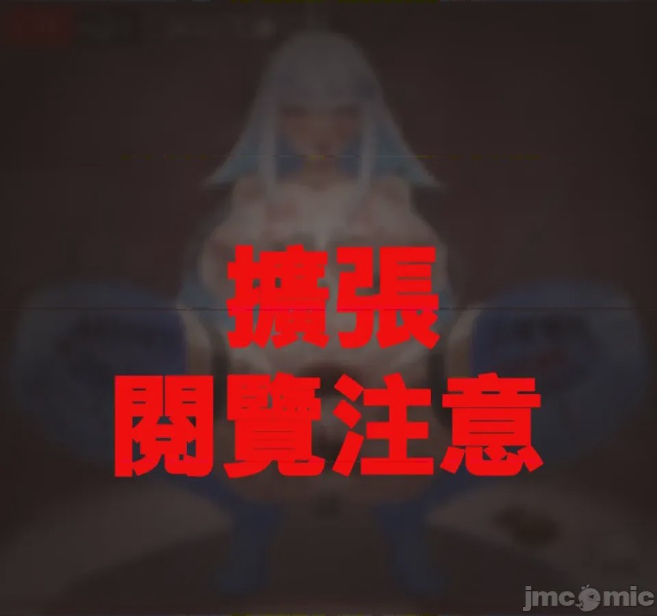 第1话，第 18 页