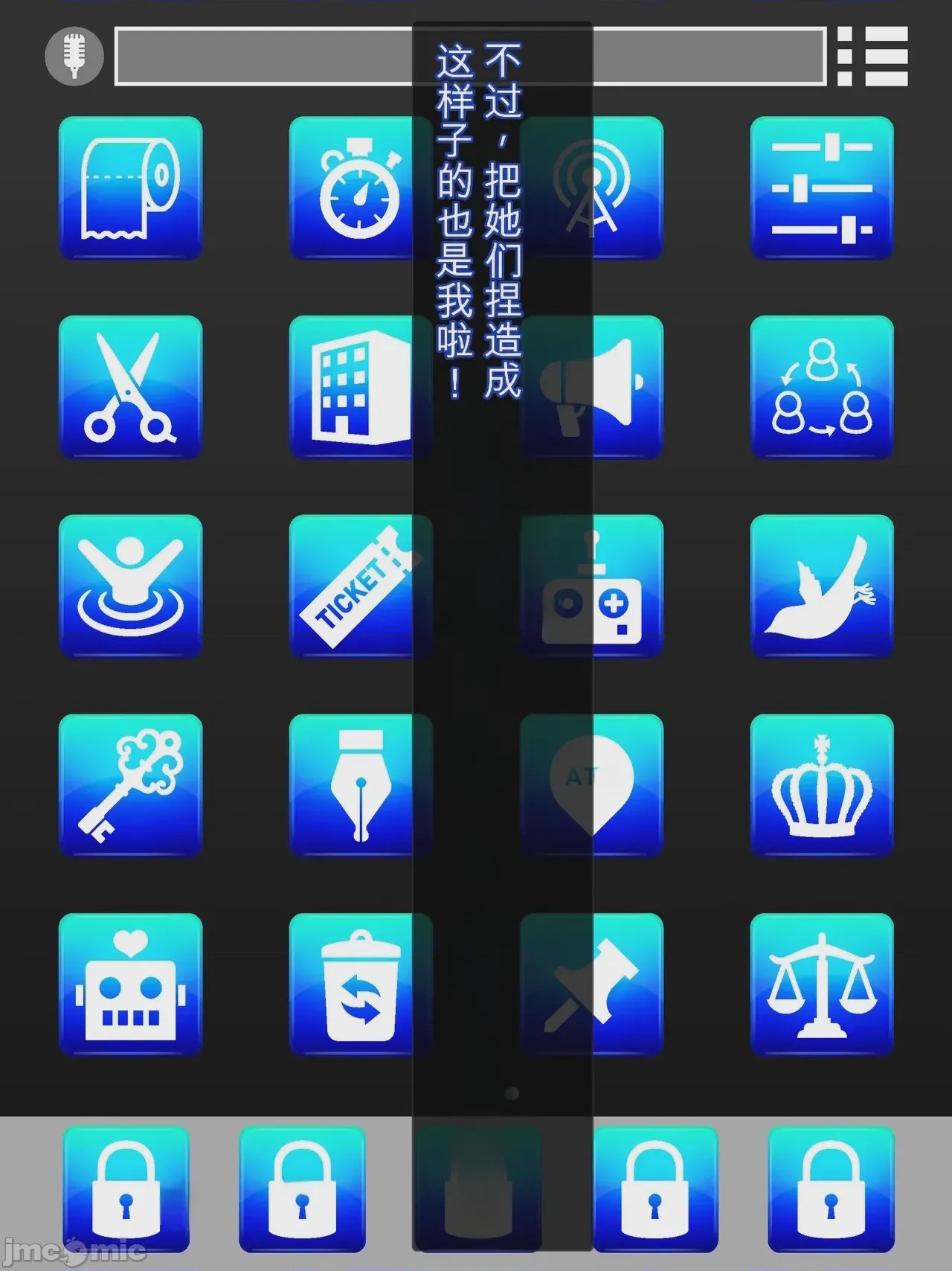 第1话，第 235 頁