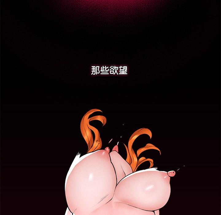 第1話，第 250 页