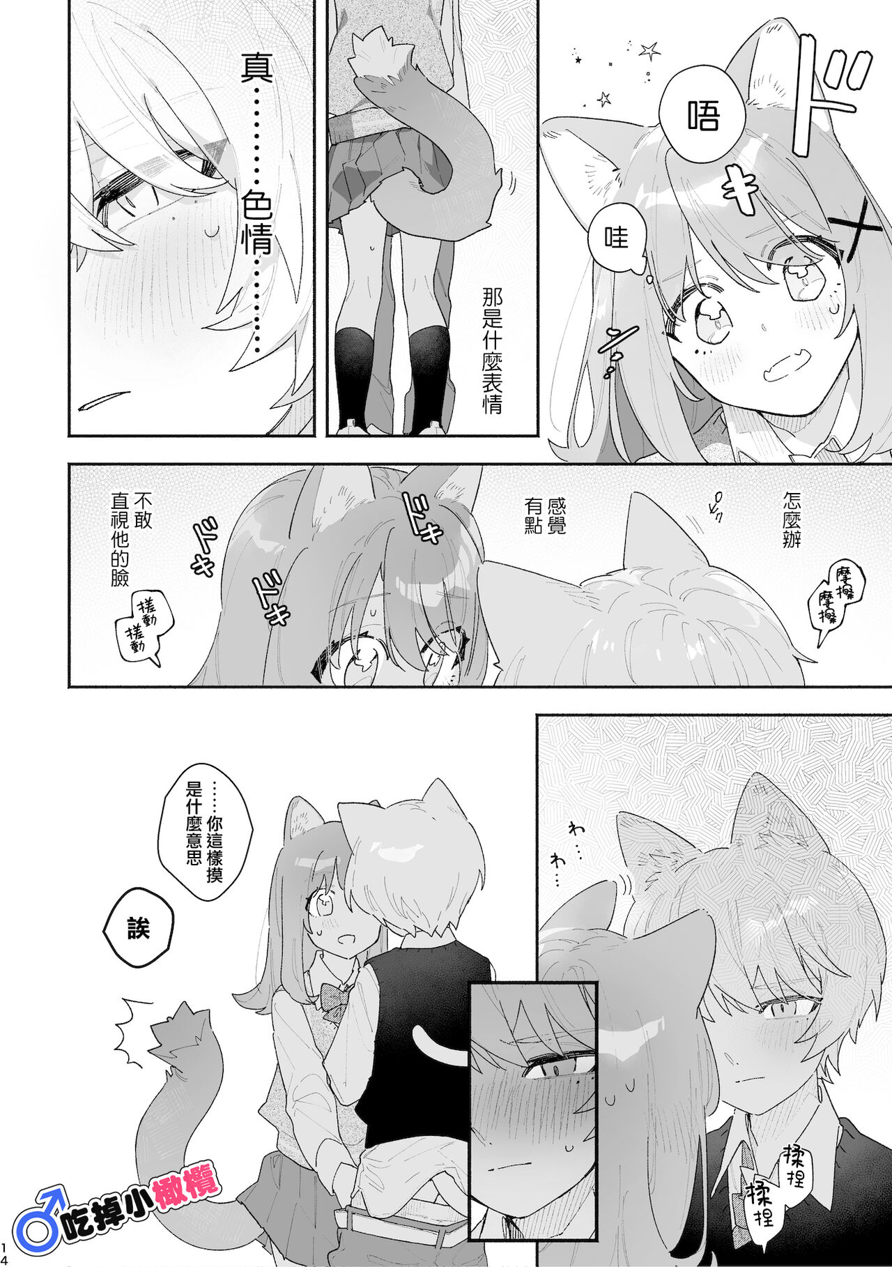 第 1 章，第 15 页