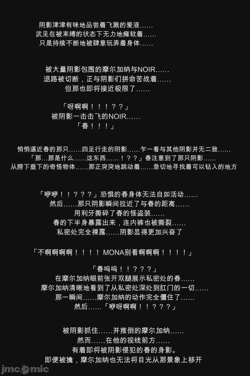 第1话，第 119 页