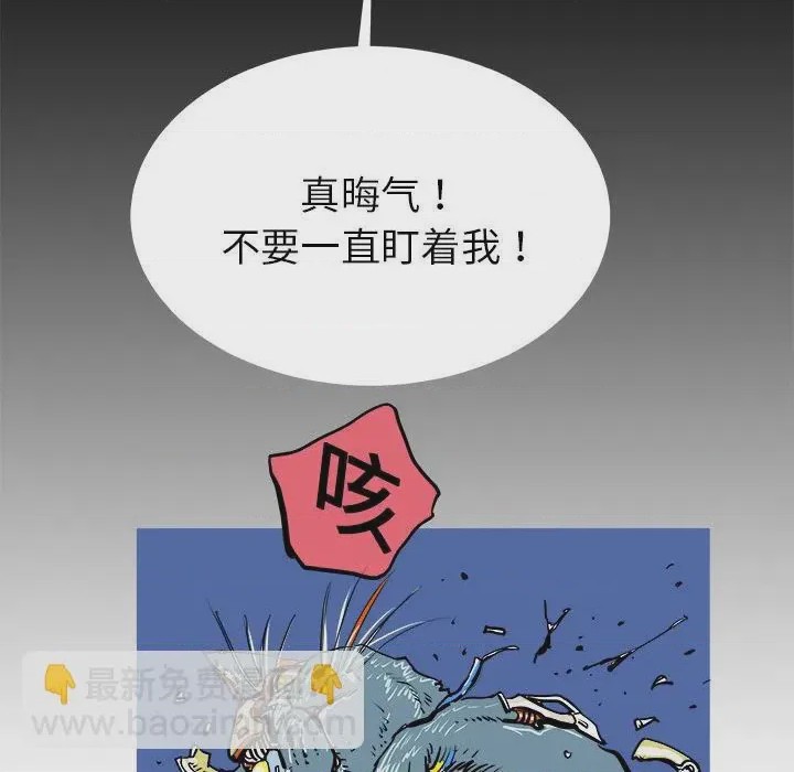 第1话 1, page 22
