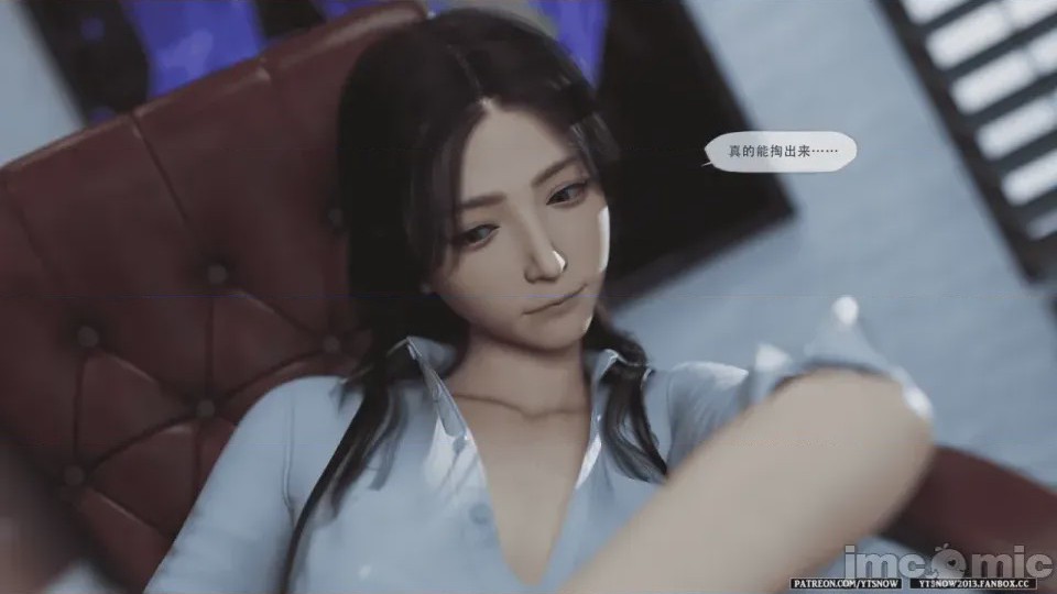 第1话, 페이지 1017